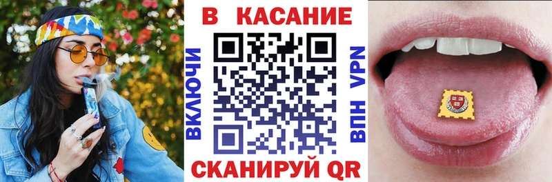 Как найти закладки Красный Кут Cocaine  Гашиш  Alpha-PVP  Бошки Шишки 