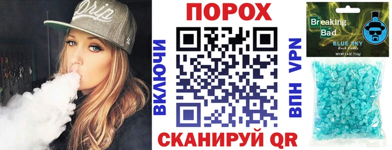 Amphetamine Premium  Красный Кут 