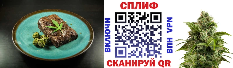 Печенье с ТГК марихуана  Красный Кут 