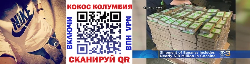 Кокаин 99%  Красный Кут 
