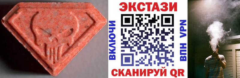 Экстази Punisher  магазин    omg tor  Красный Кут 