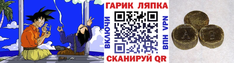 ГАШ Premium Красный Кут