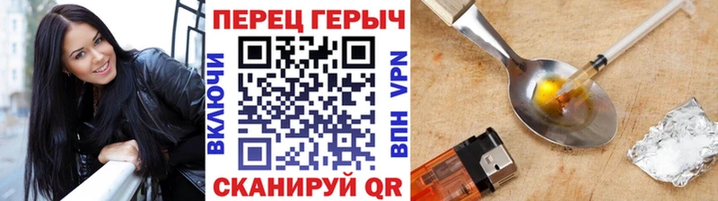 дарнет шоп  Красный Кут  ГЕРОИН хмурый 