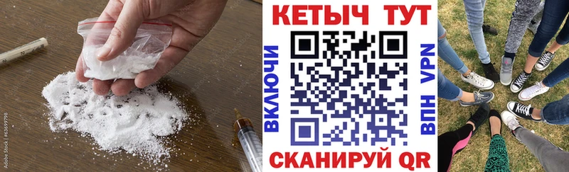 Кетамин VHQ  Красный Кут 