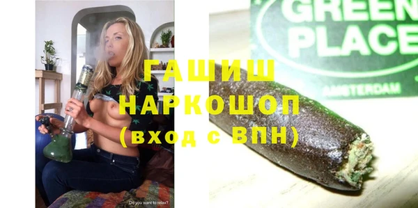 амф Белокуриха