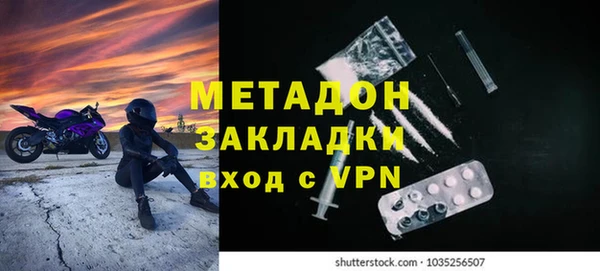 кристаллы Кинешма