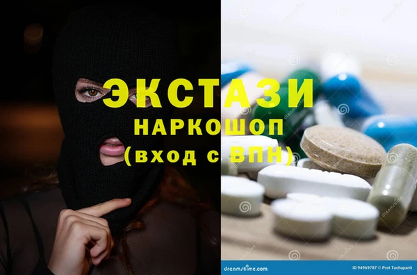 ECSTASY Белоозёрский