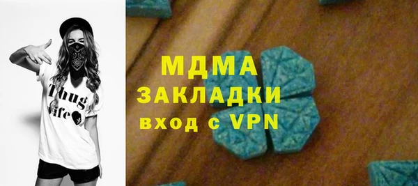 мефедрон VHQ Богородск