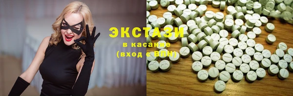 мефедрон VHQ Богородск