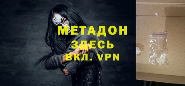 марихуана Беломорск