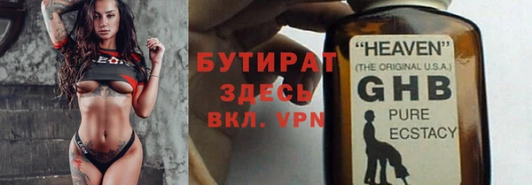 прущие крисы Богданович