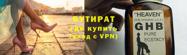 ALPHA PVP Алексеевка