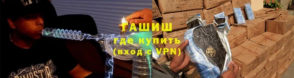амф Белокуриха