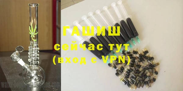 герыч Богородицк