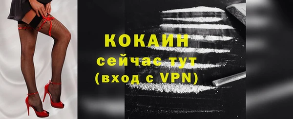 прущие крисы Богданович