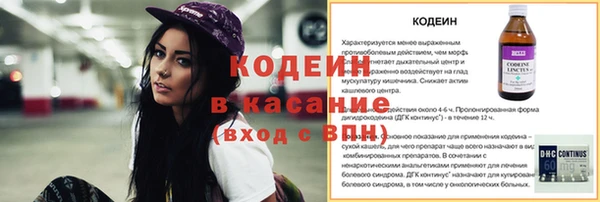 марихуана Беломорск