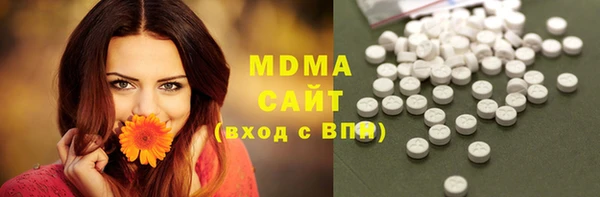 мефедрон VHQ Богородск