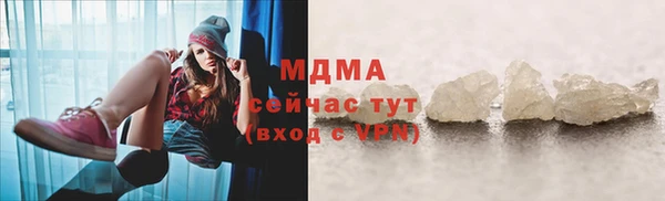 мефедрон VHQ Богородск