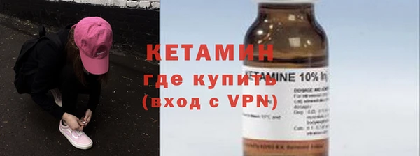 марихуана Беломорск