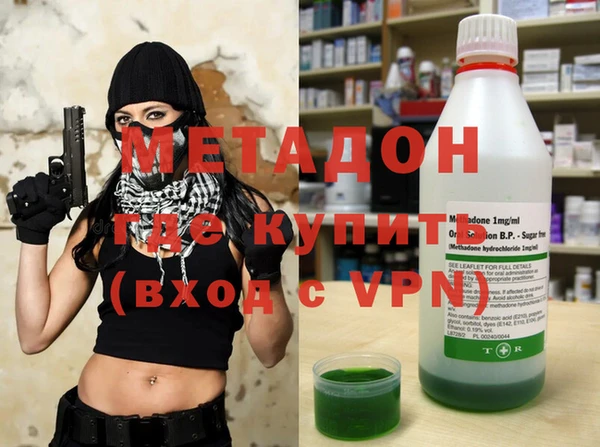 марихуана Беломорск