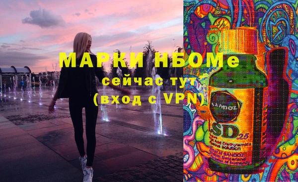 ECSTASY Белоозёрский