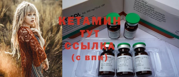 прущие крисы Богданович
