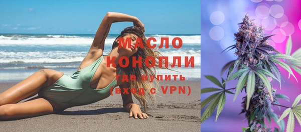 марихуана Беломорск