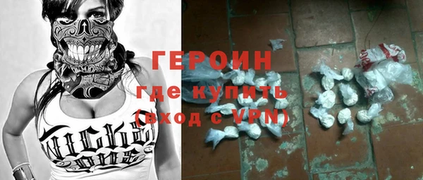 амф Белокуриха