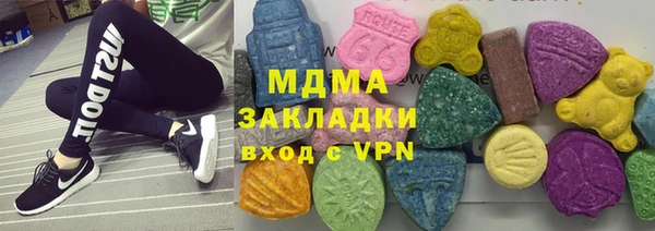 марихуана Беломорск