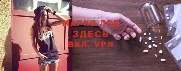 мефедрон VHQ Богородск