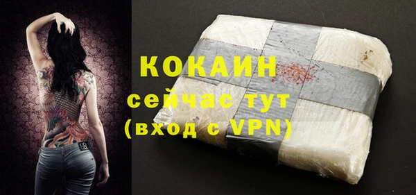 амф Белокуриха