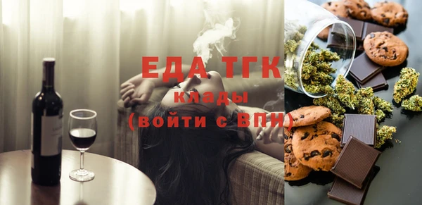 герыч Богородицк