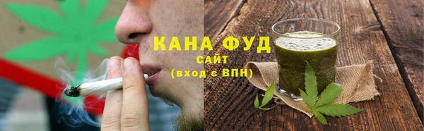 марихуана Беломорск