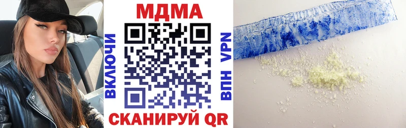 что такое   Красный Кут  MDMA VHQ 