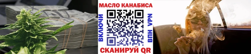 ссылка на мегу зеркало  Красный Кут  ТГК гашишное масло  где купить  